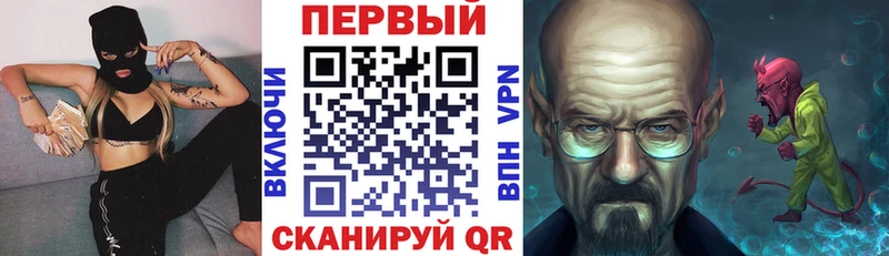 АМФЕТАМИН Розовый  Вышний Волочёк 