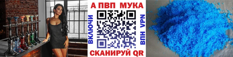 МЕГА как зайти  сколько стоит  Вышний Волочёк  APVP Crystall 
