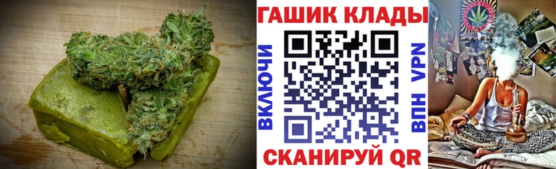 площадка Telegram Вышний Волочёк Печенье с ТГК марихуана