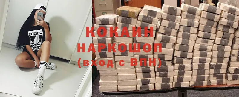 Cocaine 98%  наркота  Вышний Волочёк 