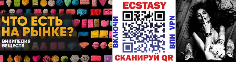 даркнет сайт  Вышний Волочёк  Экстази Philipp Plein 