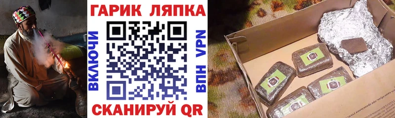 где можно купить наркотик  Вышний Волочёк  Гашиш hashish 