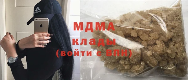 марки nbome Вязьма