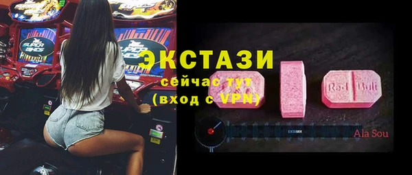 кокаин перу Орск