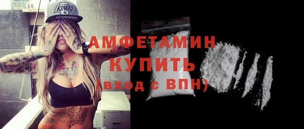 кокаин перу Орск
