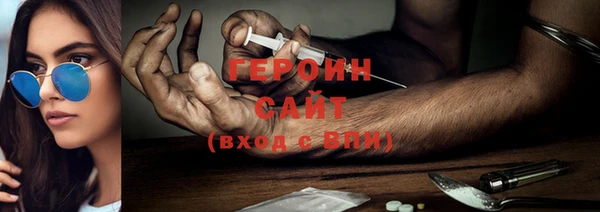 ГАЛЛЮЦИНОГЕННЫЕ ГРИБЫ Братск