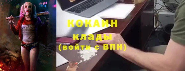 MDMA Кострома
