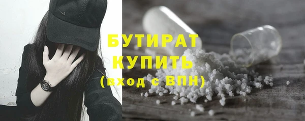 марки nbome Вязьма