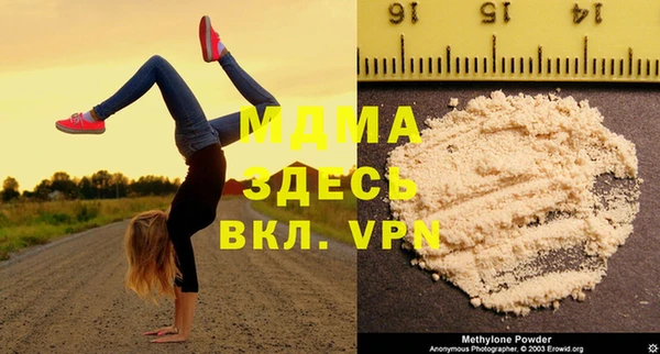 марки nbome Вязьма