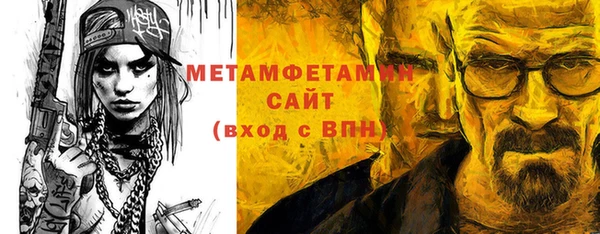 кокаин перу Орск