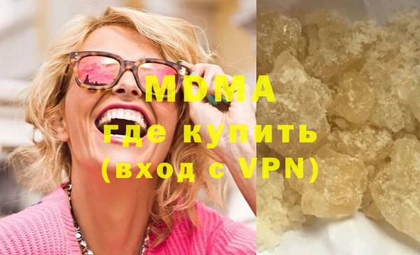 кокаин перу Орск