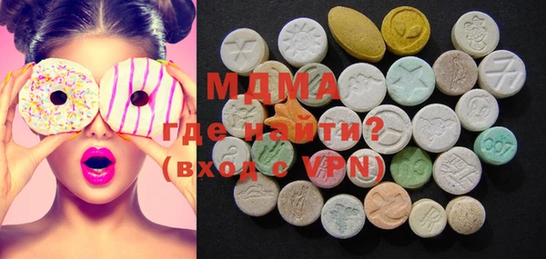 MDMA Кострома
