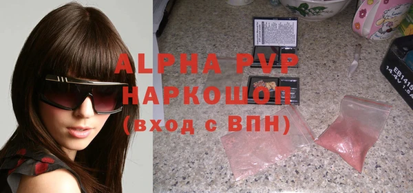 каннабис Павловск