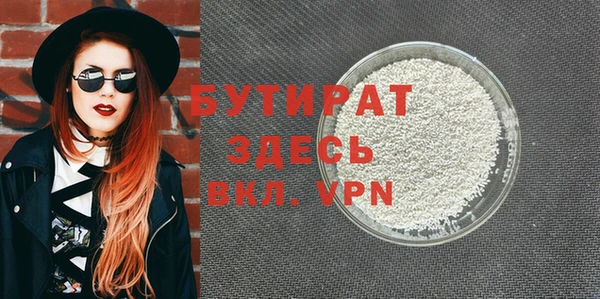 ECSTASY Мурманск
