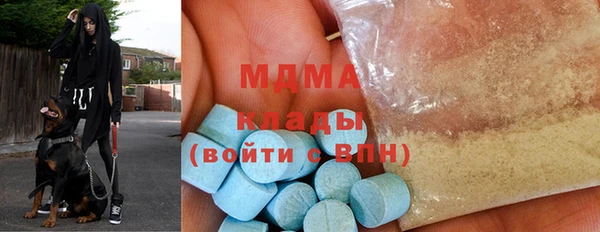 марки nbome Вязьма