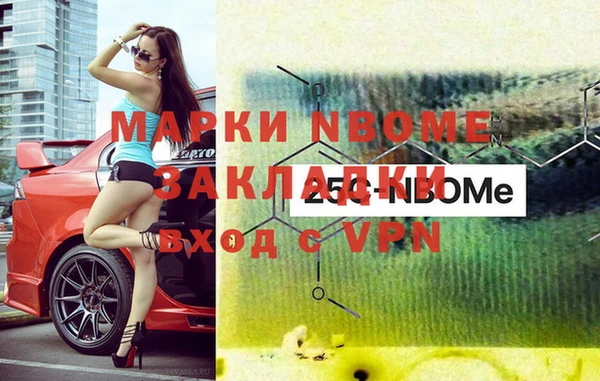 MDMA Кострома
