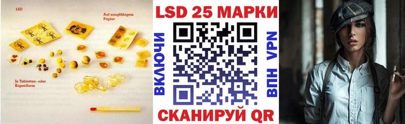 закладки  Вышний Волочёк  Лсд 25 экстази кислота 