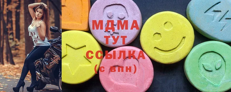 купить наркоту  МЕГА зеркало  MDMA Molly  Вышний Волочёк 