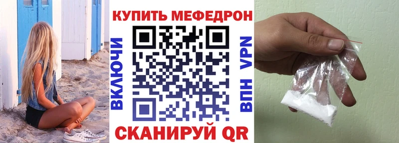 Меф кристаллы Вышний Волочёк