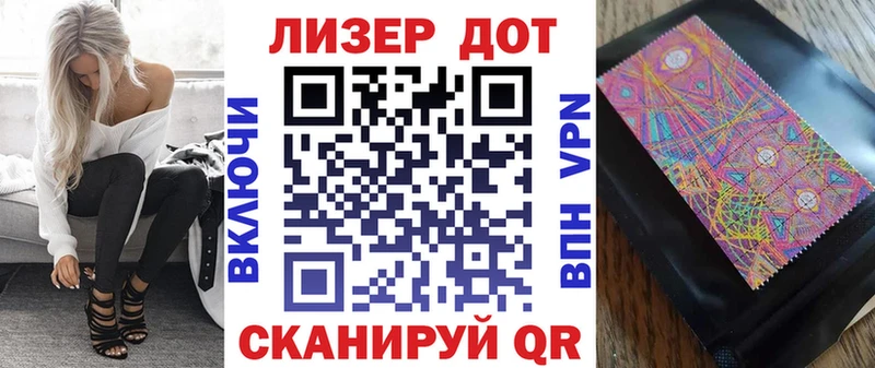 Марки N-bome 1500мкг Вышний Волочёк