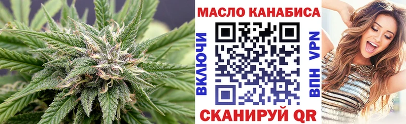 купить  цена  кракен ССЫЛКА  Дистиллят ТГК гашишное масло  Вышний Волочёк 